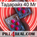 Тадарайз 40 Мг 14